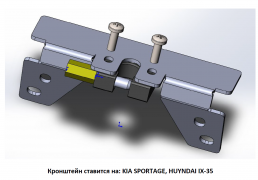 Купить Электрические замки капота Кронштейн замка капота HYUNDAI / KIA 18+ в Череповце
